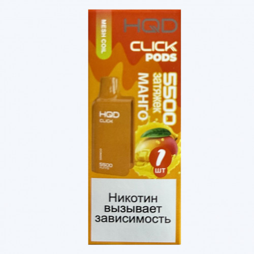 Картридж HQD Click Mango (Манго)